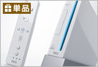 wii